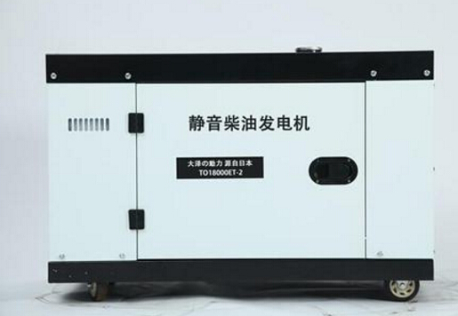 漯河科克12kw小型柴油发电机组